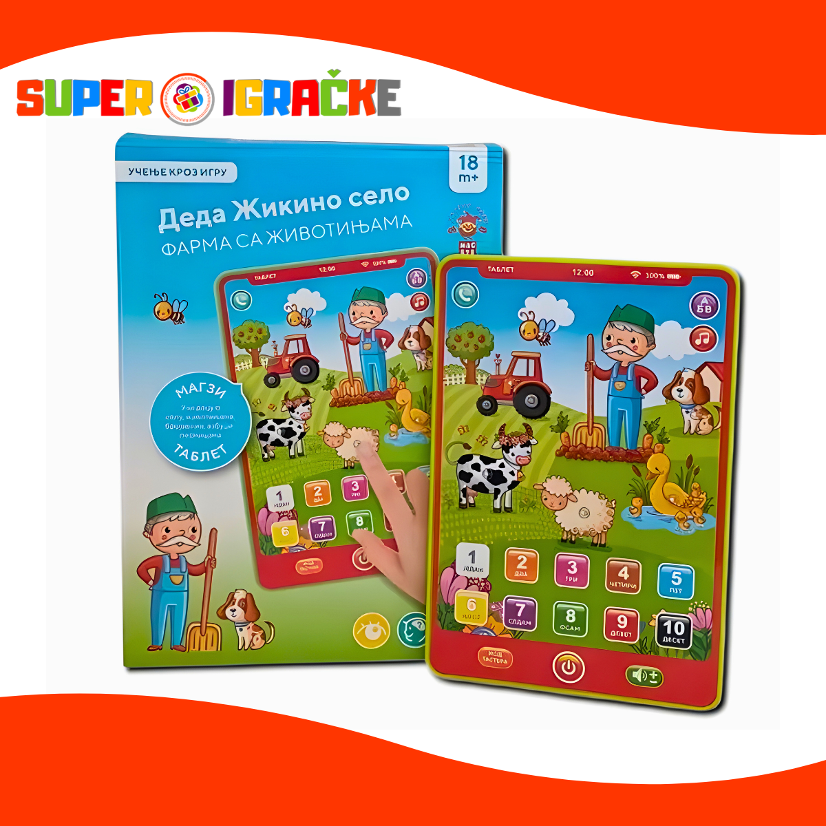 Edukativni tablet - Deda Žikino selo