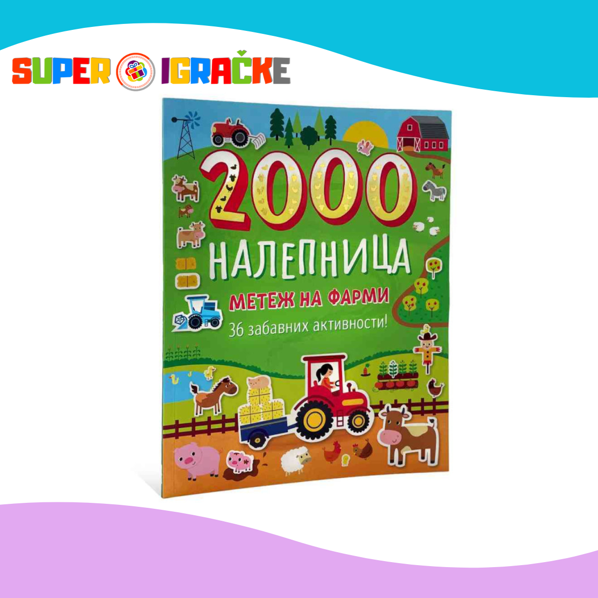 2000 nalepnica - Metež na farmi