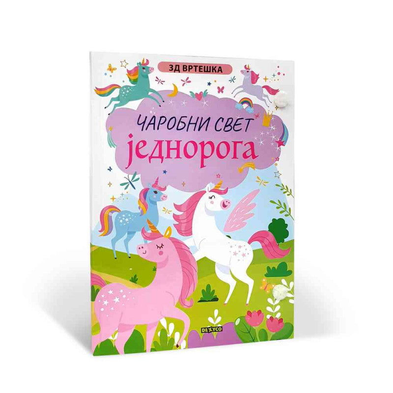 3D vrteška interaktivna knjiga - Jednorozi