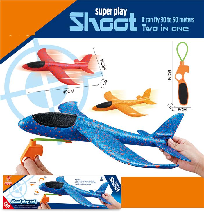 Avion za katapultiranje