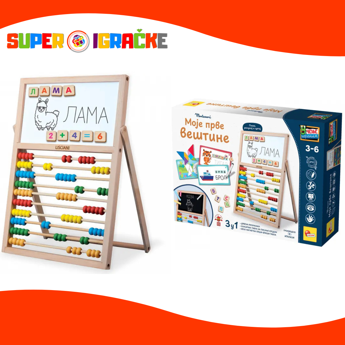 Carotina Edukativni set - Moje prve veštine