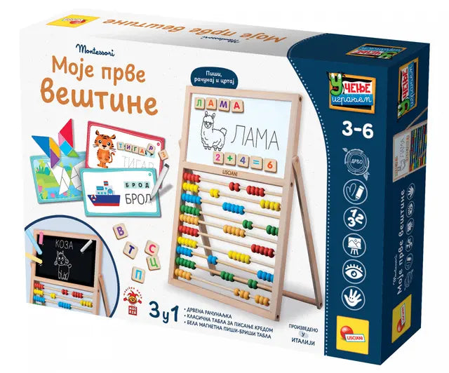 Carotina Edukativni set - Moje prve veštine