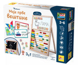 Carotina Edukativni set - Moje prve veštine