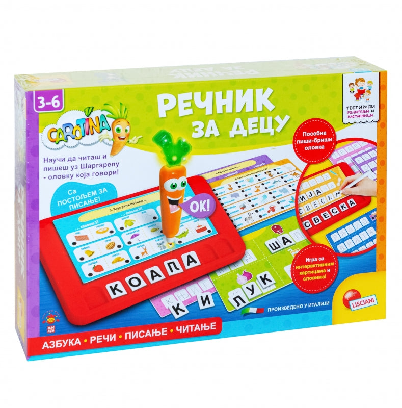 Carotina edukativni set - Rečnik za decu