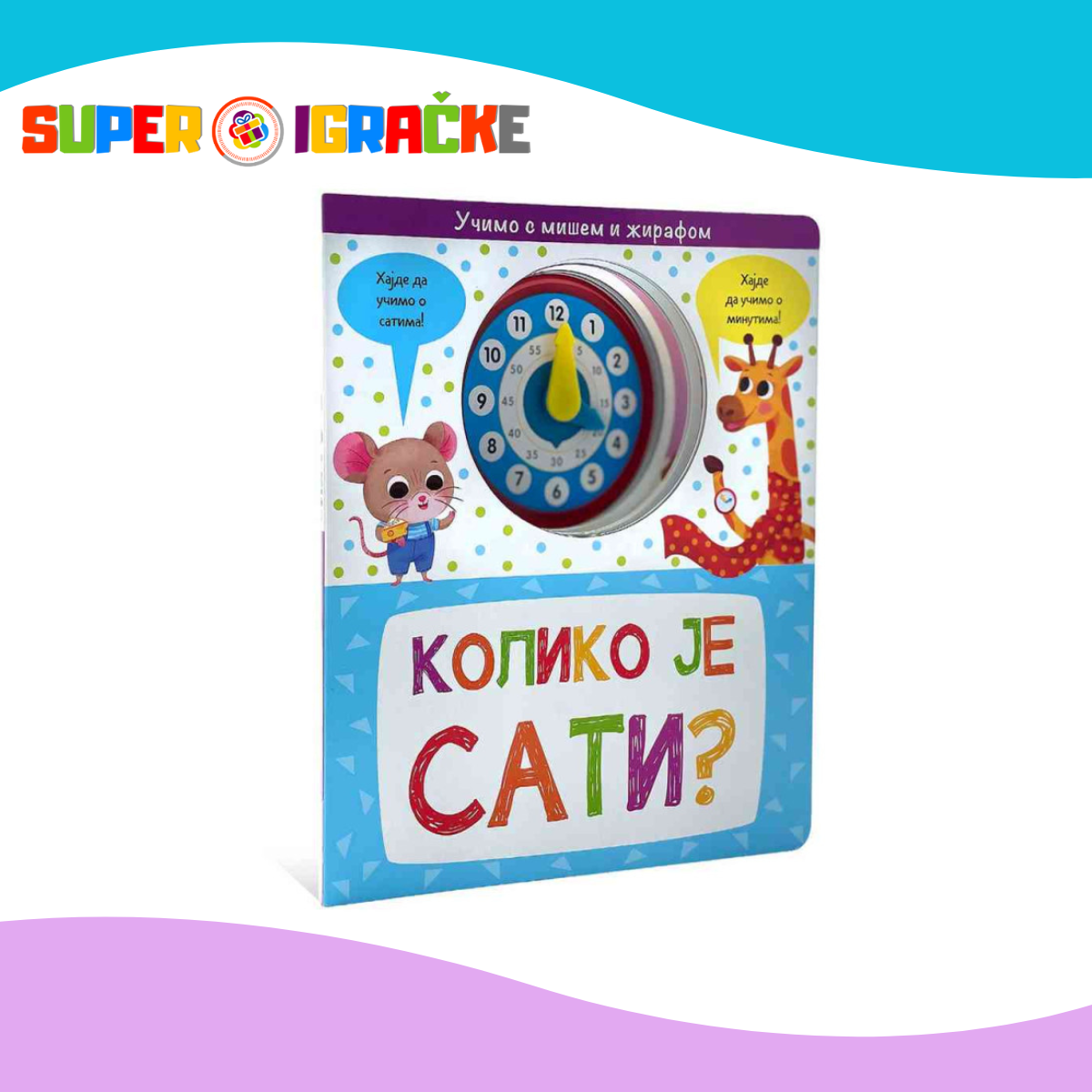 Dečija knjiga - Koliko je sati