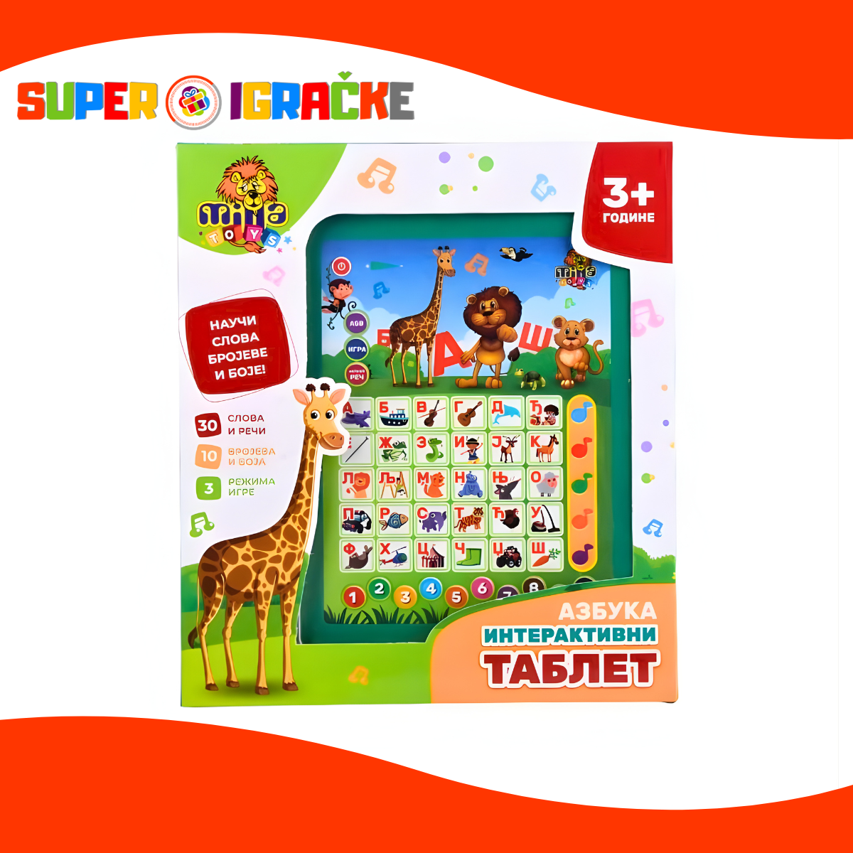 Dečiji interaktivni tablet - Azbuka