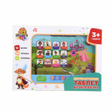 Dečiji interaktivni tablet - Bajke