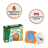 Edukativna igra - Montesori kartice pametnice