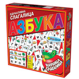 Edukativne puzle - Slagalica Azbuka