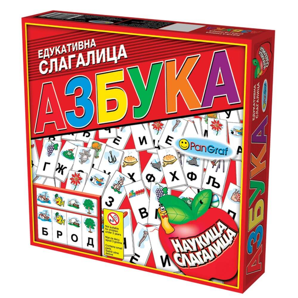 Edukativne puzle - Slagalica Azbuka