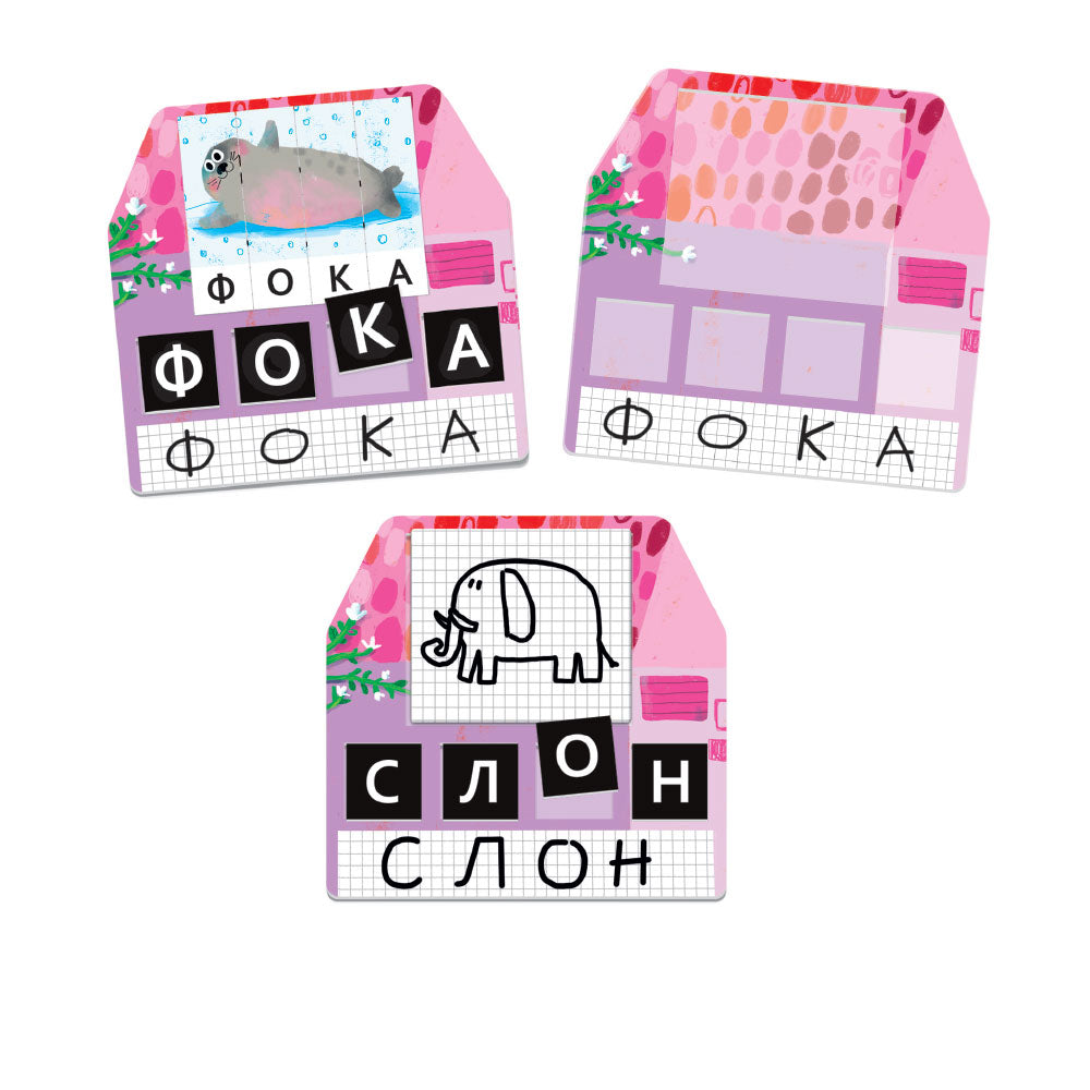 HEADU - Laboratorija reči i slova