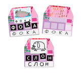 HEADU - Laboratorija reči i slova