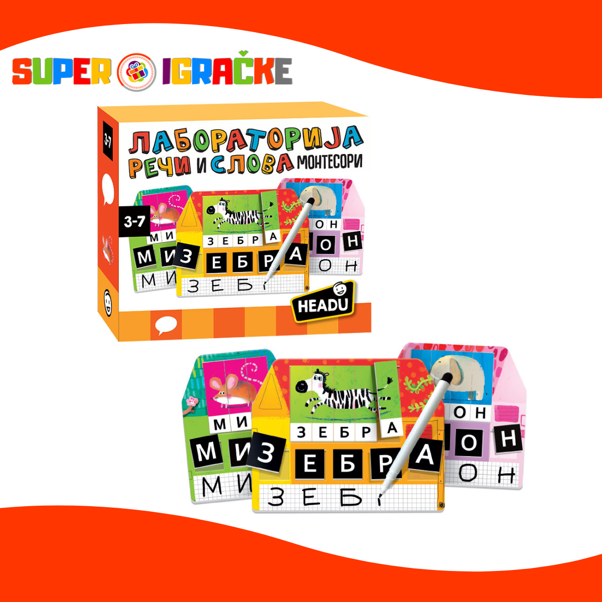 HEADU - Laboratorija reči i slova