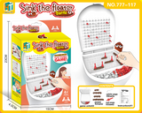 Igra - Potapanje kake (brodova)