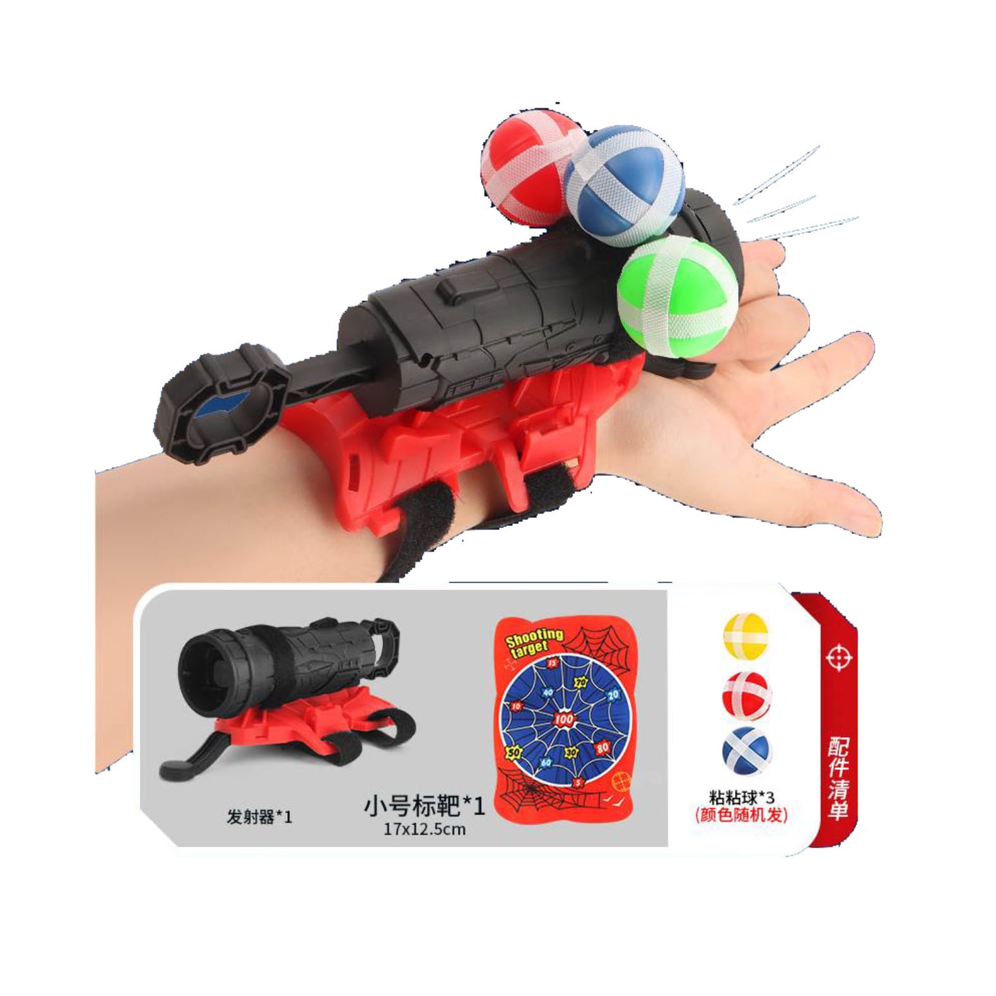 Interaktivna igračka koja izbacuje kuglice