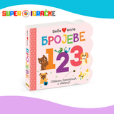 Knjižica - Bebe vole brojeve