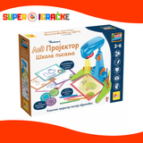 LED projektor - Škola pisanja