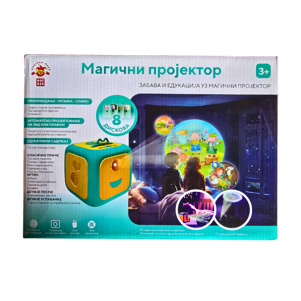 Magični Projektor na srpskom - Bajke i pesmice