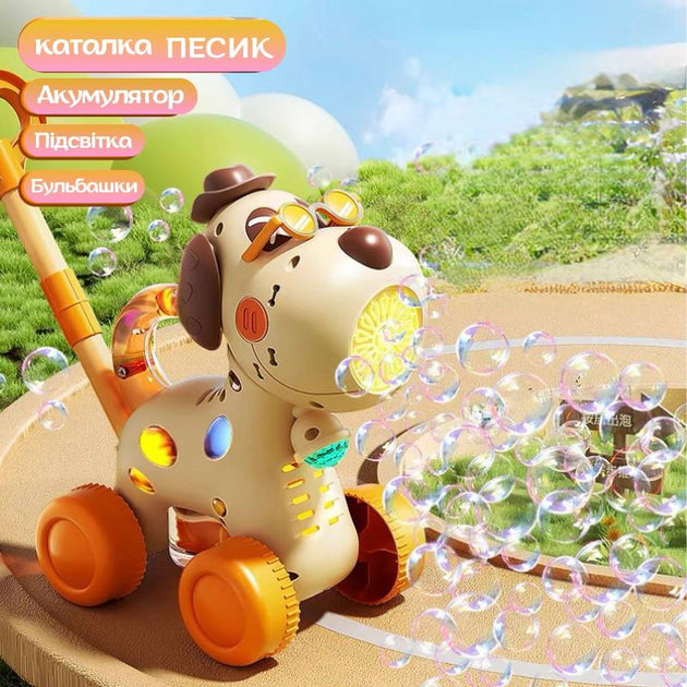 Mini guralica - Kuca i balončići