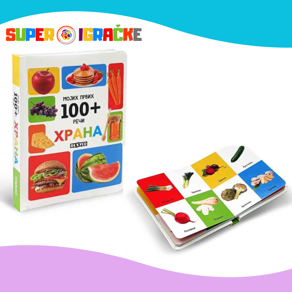 Mojih prvih 100 reči - Hrana