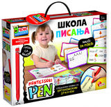 Montesori Škola pisanja - Srpski