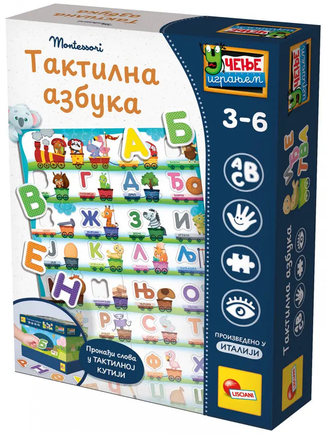 Montesori edukativna igra Taktilna azbuka