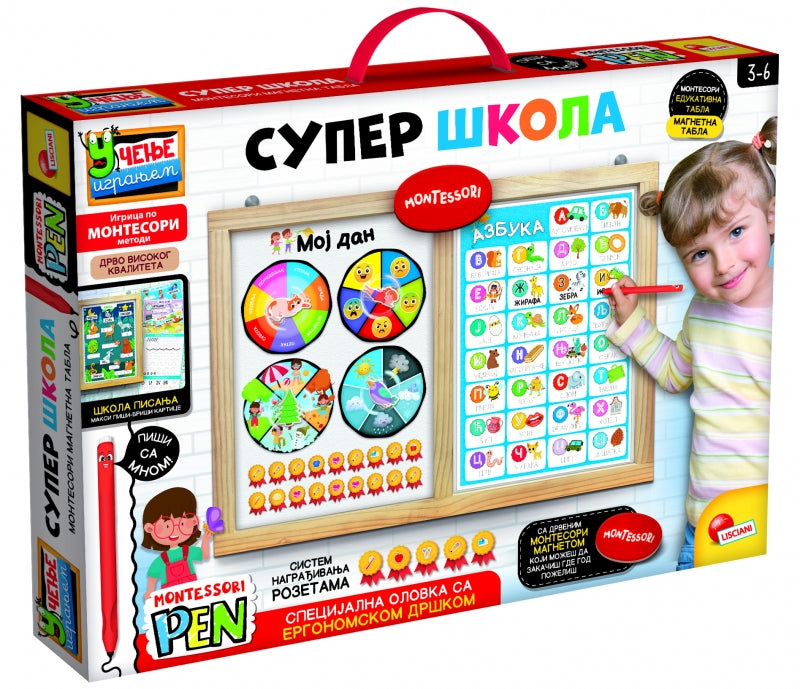 Montesori edukativna tabla - Super škola
