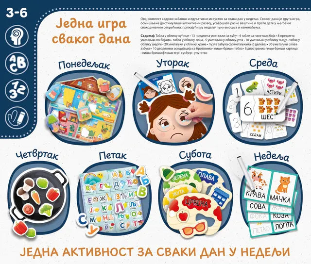 Montesori set - Jedna igra svakog dana