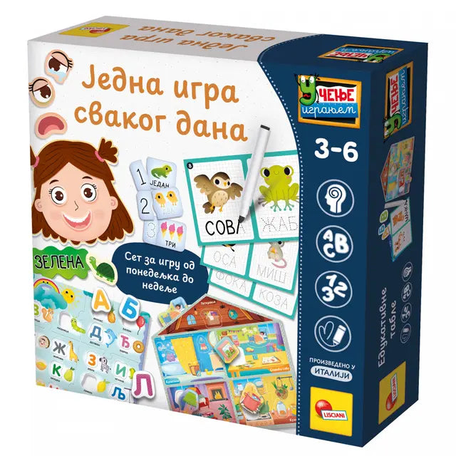 Montesori set - Jedna igra svakog dana