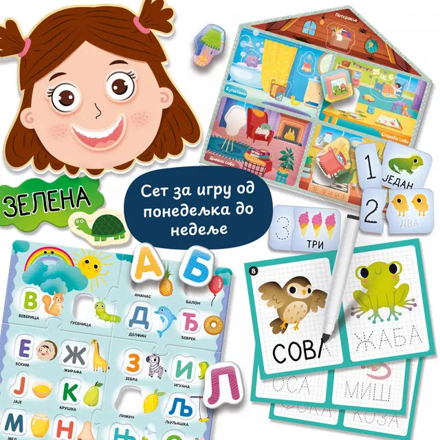 Montesori set - Jedna igra svakog dana