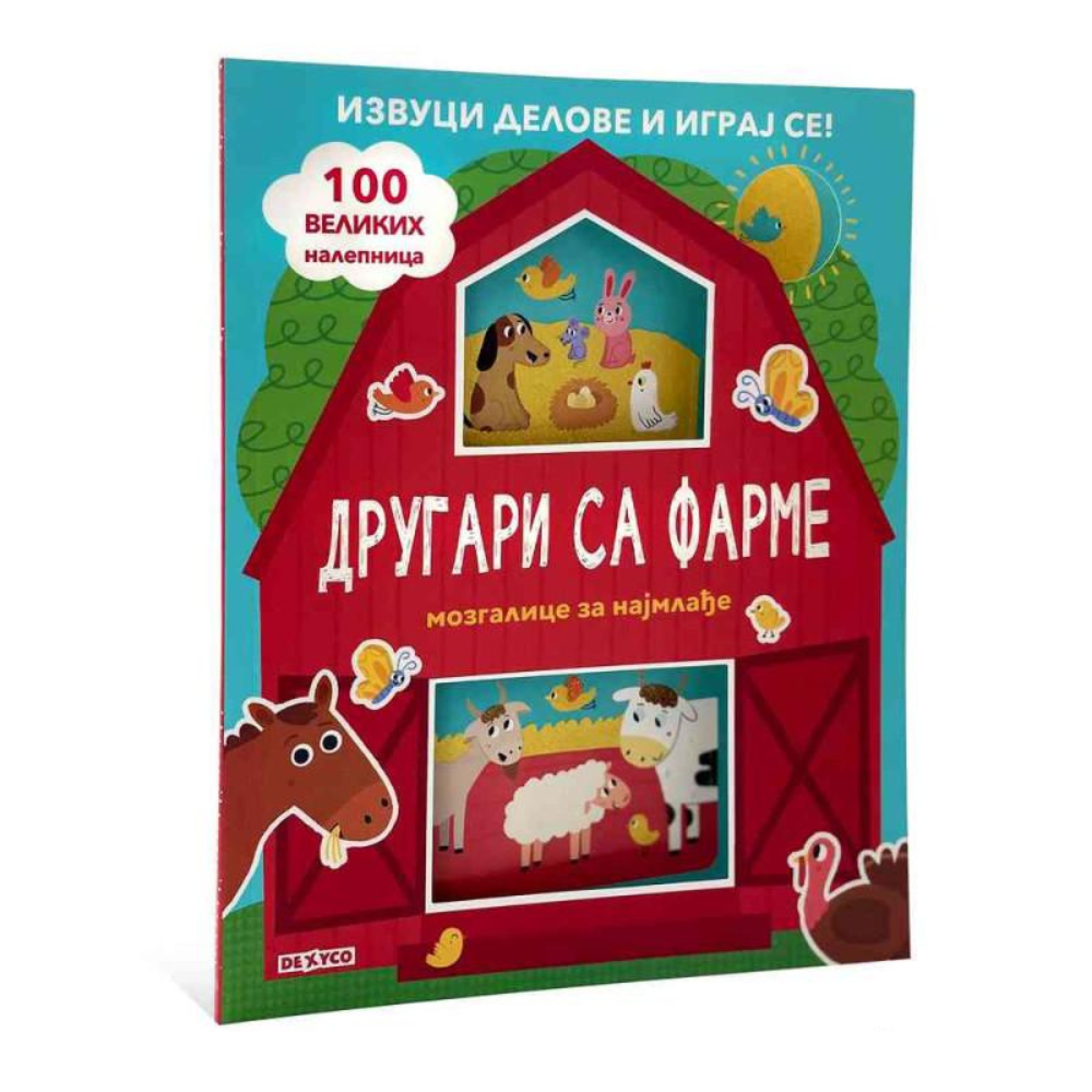 Mozgalica - Drugari sa farme