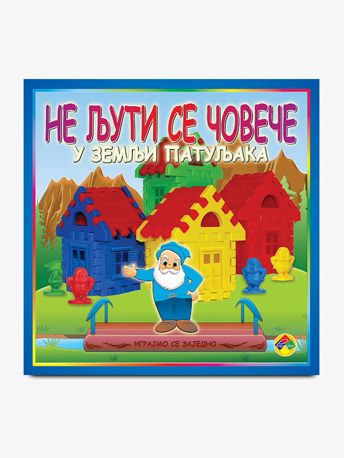 Ne ljuti se čoveče - U zemlji patuljaka