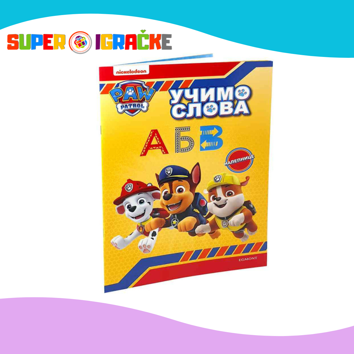 Patrolne šape - Učimo slova