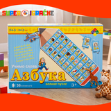 Puzzle azbuka olovka