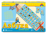 Puzzle azbuka olovka