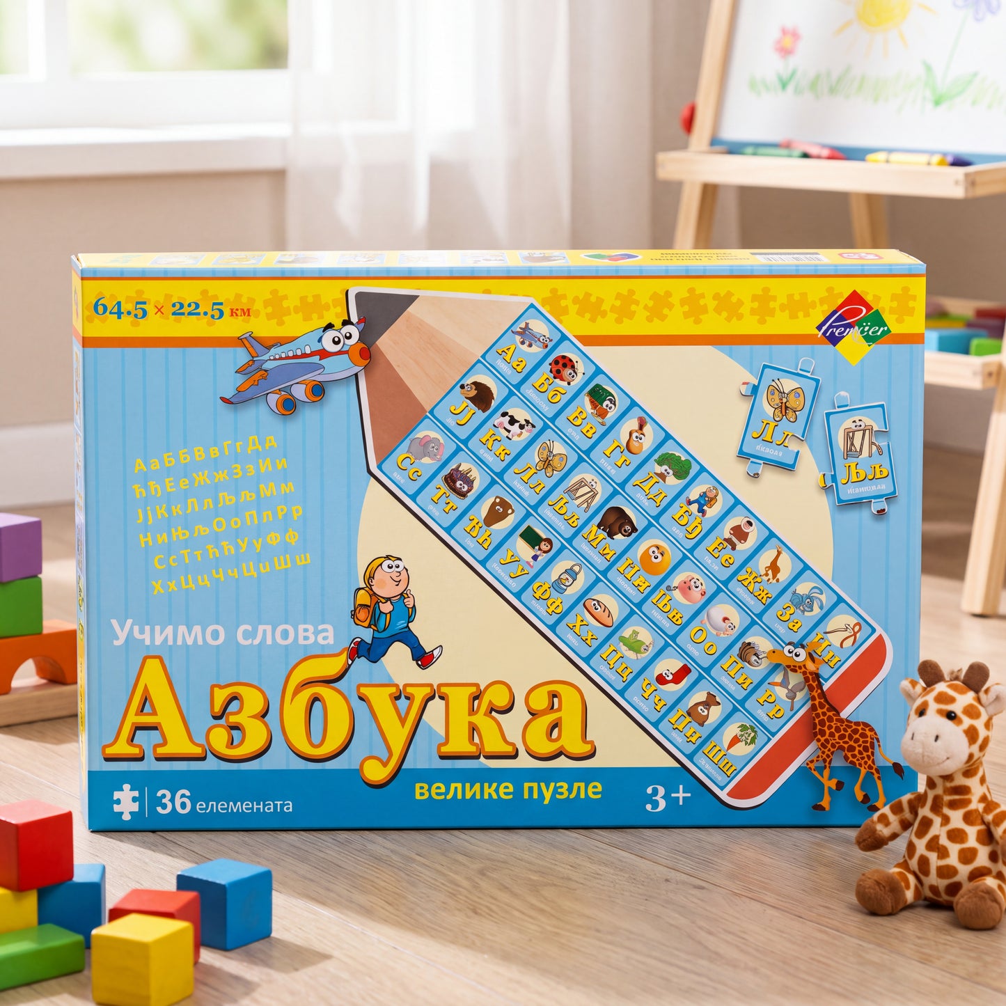 Puzzle azbuka olovka