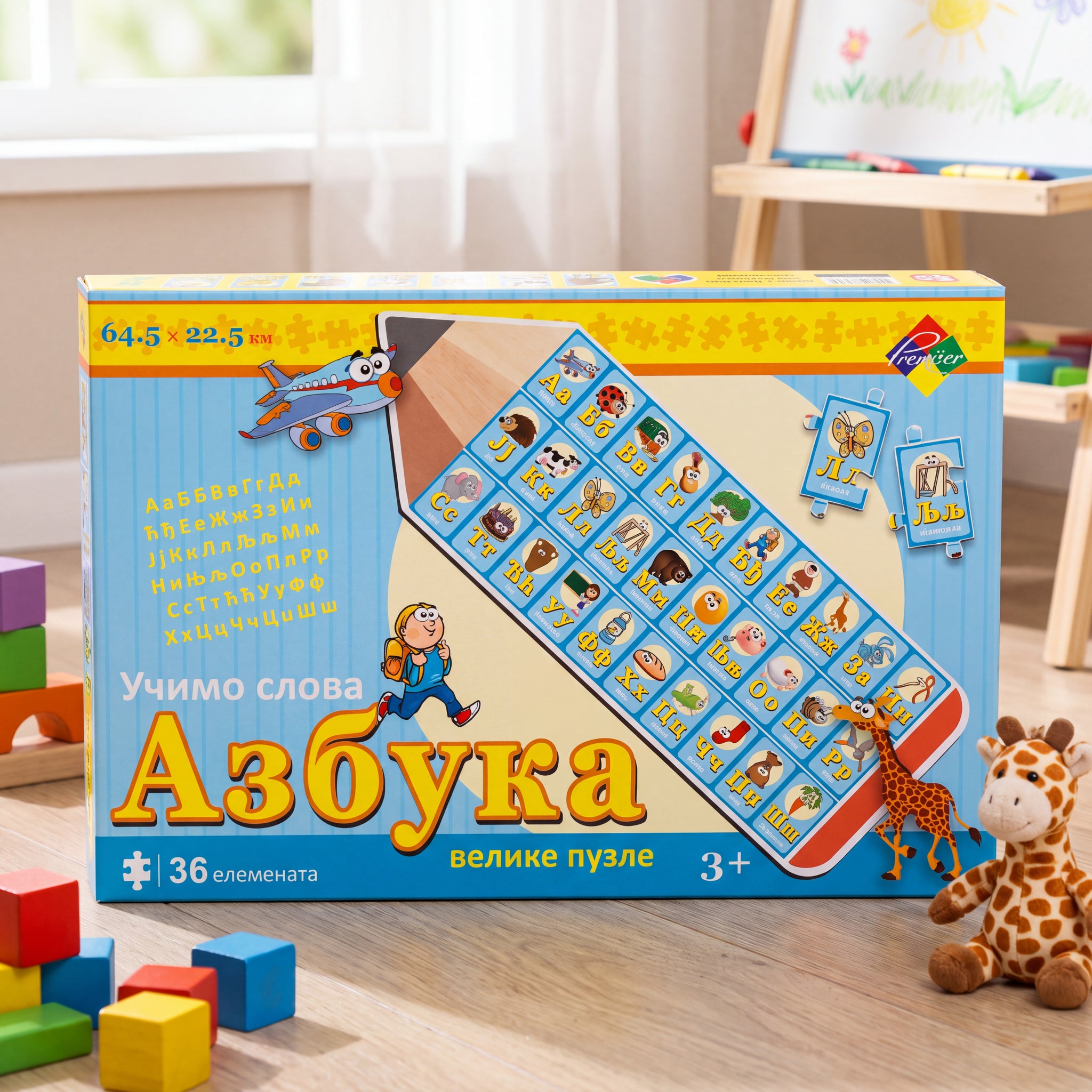 Puzzle azbuka olovka