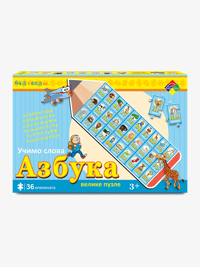 Puzzle azbuka olovka