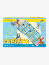 Puzzle azbuka olovka