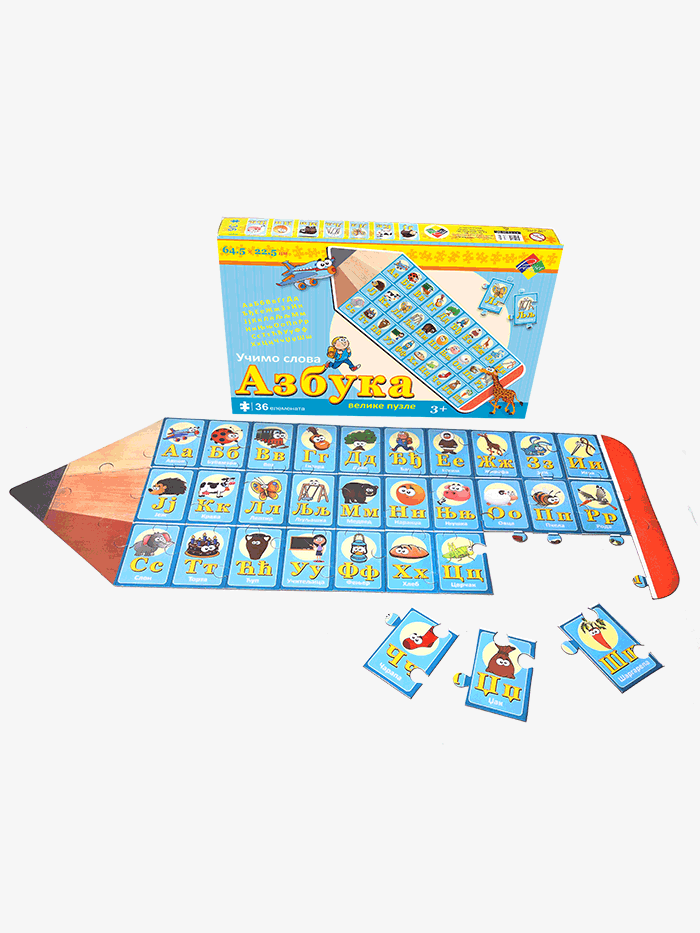 Puzzle azbuka olovka