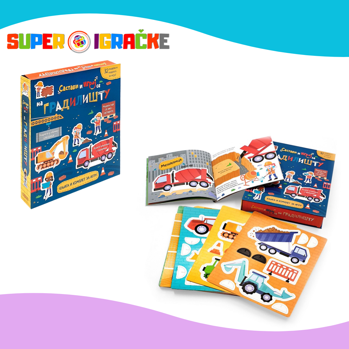 Sastavi i igraj se - Na gradilištu