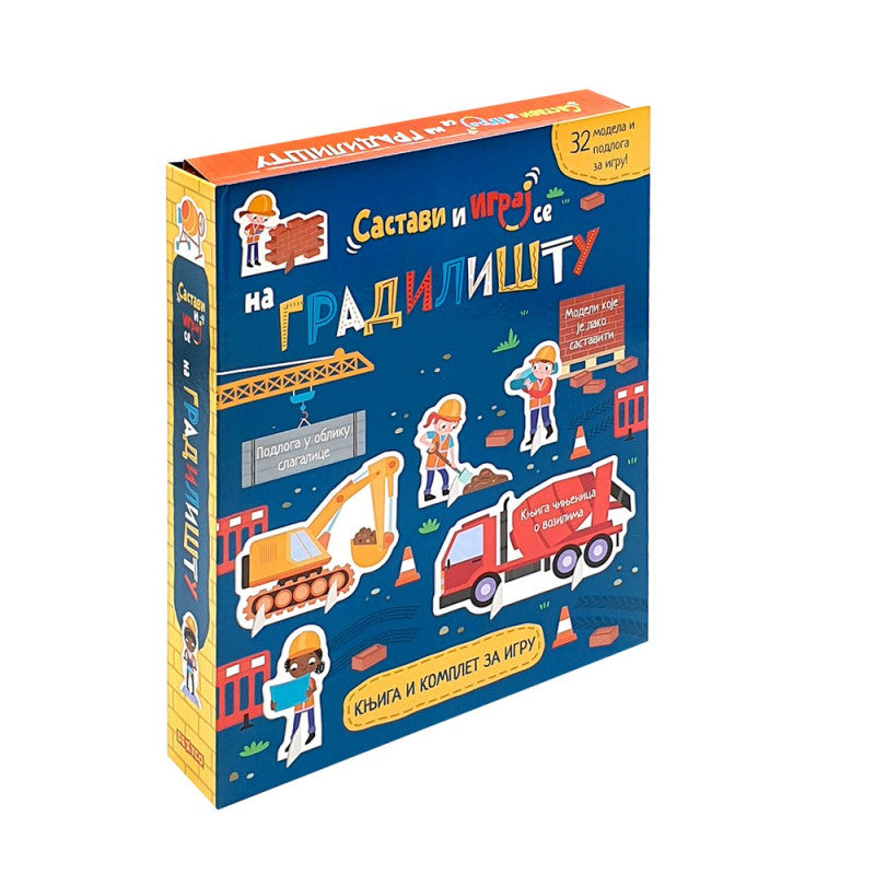 Sastavi i igraj se - Na gradilištu