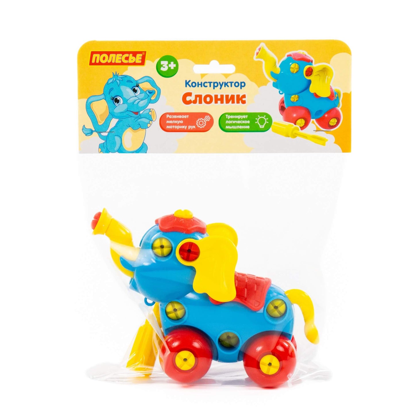 Sklopi slona set
