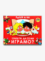 Slagalica - Hoćeš da se igramo