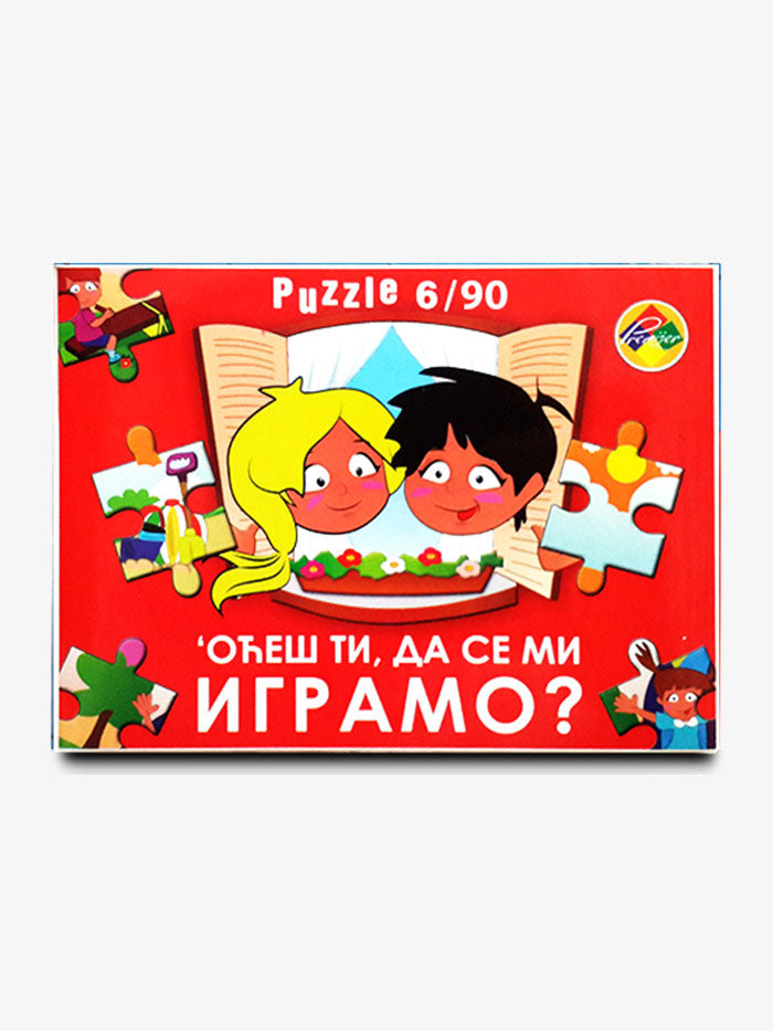Slagalica - Hoćeš da se igramo