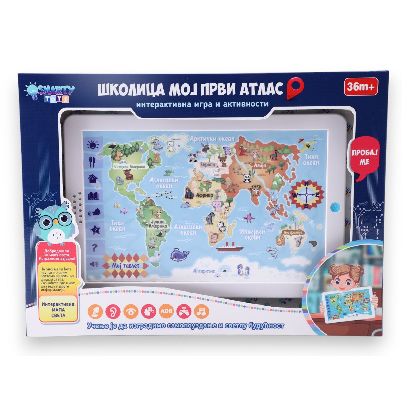 Smarty tablet školica - Moj prvi atlas