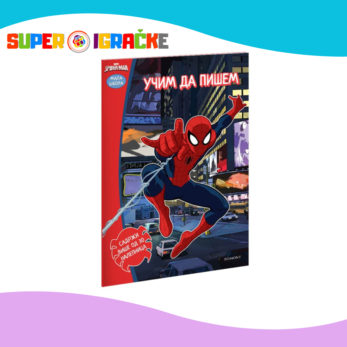 Spiderman knjiga - Učim da pišem