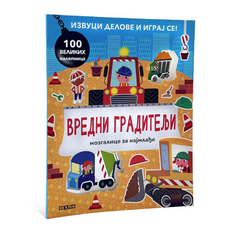 Vredni graditelji - Mozgalice za najmlađe